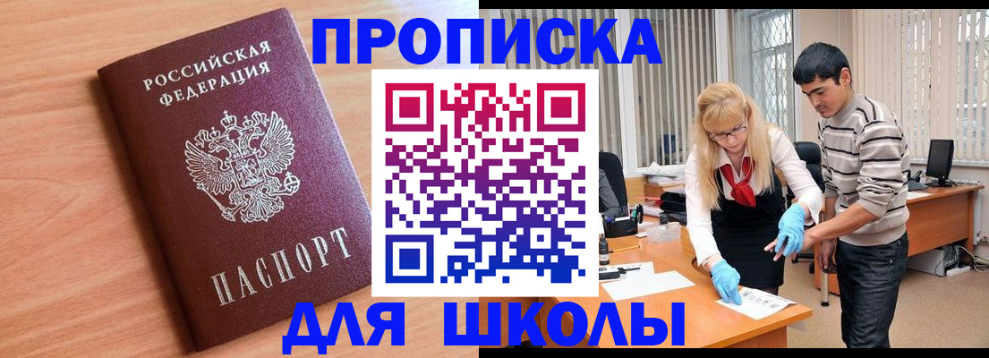 найти адрес прописки в Карпинске