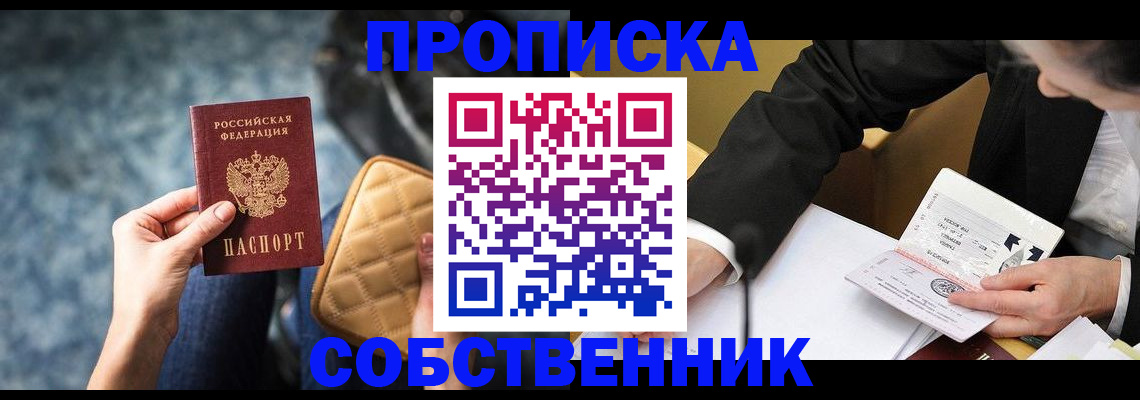 регистрация для дет. сада в Карпинске