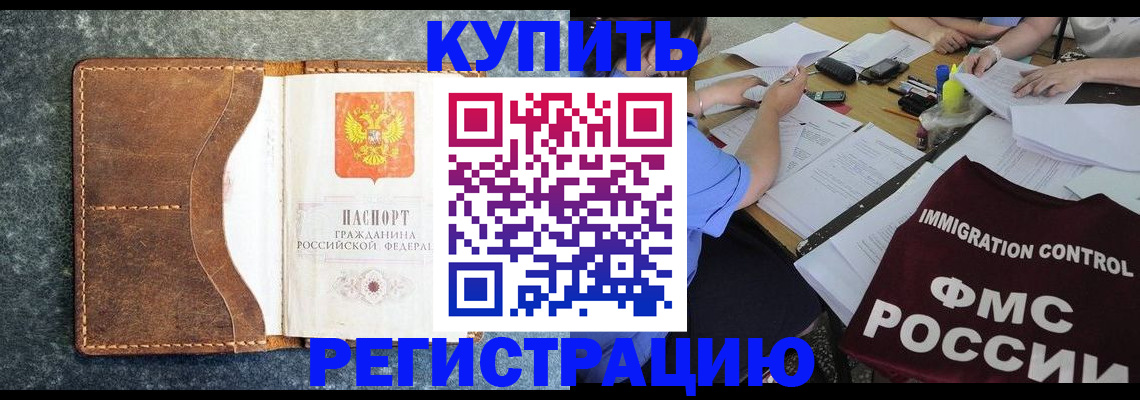 где прописаться в Карпинске