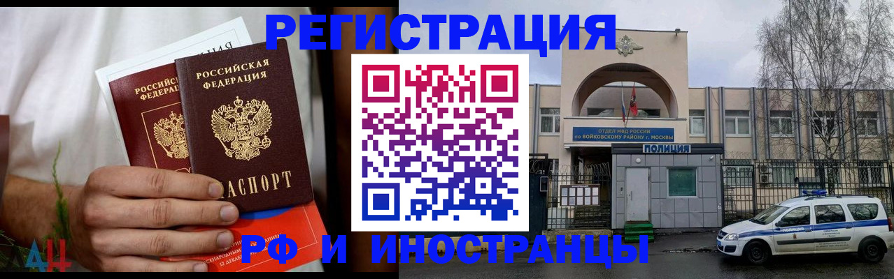 временная регистрация поиск в Карпинске