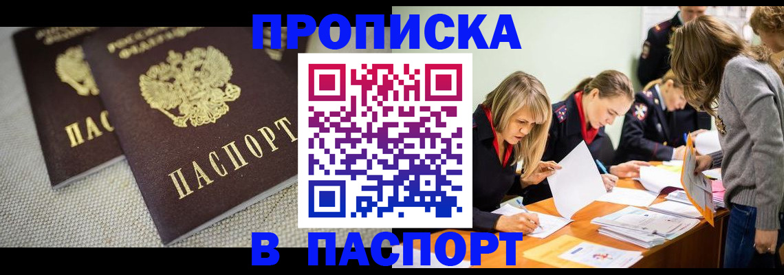 регистрация для дет. сада в Карпинске